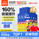 康比特（CPT）7重能量膠電解質(zhì) 馬拉松戶外騎行越野長(zhǎng)跑蜂蜜柚子味45g*6支