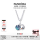 潘多拉（PANDORA）滄海遺夢(mèng)項鏈套裝女教師節禮物 滄海遺夢(mèng)項鏈套裝