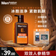 曼秀雷敦男士能量水活潔面乳150ml 補水保濕洗面奶收縮毛孔去除污垢