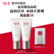 SK-II女士潔面120g*2氨基酸洗面奶sk2化妝護膚品生日禮物skii