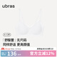 ubras虞書欣同款25年新品舒服蕾無尺碼V領(lǐng)文胸罩女無痕蕾絲內(nèi)衣 白色-文胸 均碼 背勾款/100-130斤