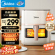 美的（Midea）炎烤空氣炸鍋上下雙熱源 免翻面可視大視窗 家用實用大容量5.3L 多功能電子觸控 金屬內(nèi)腔 KZC5394