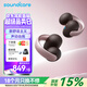 聲闊（SoundCore）【國家補貼】AeroClip耳夾式藍牙耳機無(wú)線(xiàn)開(kāi)放式運動(dòng)跑步耳機骨傳導耳機不入耳適用蘋(píng)果華為小米粉