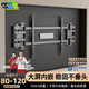 卡洛奇（kaloc）超薄內(nèi)嵌雙臂伸縮電視機(jī)支架壁掛可伸縮旋轉(zhuǎn)萬(wàn)能適配100寸海信小米創(chuàng)維TCL電視85寸掛墻專用支架 NX120 超薄4厘米 適配85-120吋