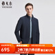 雅戈?duì)枺╕OUNGOR）單行政夾克男單茄克單茄克平整有型彈力舒適手感細(xì)膩3色合款 灰藍(lán)VJJK434964HQA XL 180/100A