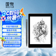 國(guó)悅V6 7.8英寸黑白墨水屏智能筆記本電子書閱讀器電紙書電子紙筆記本讀書器水墨屏手寫電子記事本 V6墨水屏閱讀器300PPI V6