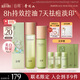 谷雨x若來聯(lián)名白千控油水乳套裝 控油祛痘淡印修護(hù)保濕七夕禮物