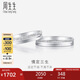 周生生七夕禮物Pt950鉑金情定三生三世白金鉑金戒指 37096R定價(jià) 11圈