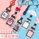 麥?zhǔn)嫣剡m用于米兔兒童手表6X掛繩卡通小米5C表帶4C/6C/7X/C7A保護(hù)套S1掛脖 粉色【美樂迪】套繩 米兔4C/5C