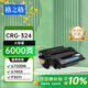 格之格CRG324硒鼓適用惠普P3015n MFP M525c P3015x墨盒佳能MF515DW CRG324硒鼓1支裝6000頁(yè) MFP M525f P3015dn粉盒P3015d