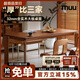 MUU家具北歐實(shí)木餐桌椅家用加厚日式書桌大板桌長方形飯桌小戶型方桌 埃森大板餐桌1.6m