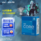英特爾（Intel）12代酷睿CPU處理器 臺式機處理器 盒裝CPU 12代i5-12600KF 盒裝【10核16線(xiàn)程】