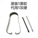 適用三星TabS6LiteS7FES8s21S22SPEN筆尖NOET1020+Ultra手寫(xiě)筆芯 【原裝】1黑軟+【副廠(chǎng)】1灰硬