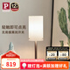 Paulmann P德國柏曼床頭臺(tái)燈 小夜燈臥室客廳臺(tái)燈家用移動(dòng)式護(hù)眼led燈具
