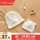 十月結晶月子帽子產(chǎn)婦帽孕婦產(chǎn)后坐月子防風(fēng)秋冬款睡眠 親子款（彩虹云梯）【月子帽+嬰兒帽】