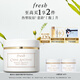 Fresh馥蕾詩古源白松露面霜60ml 生日禮物送女友男友