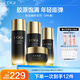 高姿（COGI）黑金套裝淡紋補水保濕護膚抗皺緊致水乳化妝品全套生日禮物送女友 【爆款4件套】水乳精華霜