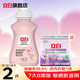 立白內衣清洗液內褲洗衣液專(zhuān)用手洗內衣女清洗劑除菌除螨除血漬 【旅行裝80克】+送101*1塊