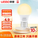 聯(lián)塑（lesso）LED節(jié)能燈泡A形球泡燈E27螺口 6W高亮燈泡照明光源3000k黃光