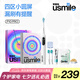 usmile笑容加電動牙刷P10PRO 全新四區(qū)識別可視化 成人情侶款送男友/女友 生日/開學禮盒七夕情人節(jié)禮物 P10 PRO冰河白