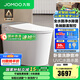 九牧（JOMOO）全家桶智能馬桶家用馬桶感應(yīng)翻蓋坐便器無水壓限制UVC除菌ZS780 金榜-全水路凈水除菌+魔力泡+NFC 305坑距(290-390以內(nèi))