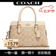 蔻馳（COACH）【七夕禮物】女包Darcie戴妃包經(jīng)典印花手提包小號可單肩送女友 CH503 奶茶拼卡其 IMOT4
