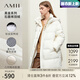 AMII七夕禮物2025冬新款翻領(lǐng)連帽一手長(zhǎng)羽絨服女字母印花上衣面包服 米白 165/88A/L