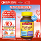 Nature Made天維美產(chǎn)后鈣+DHA膠囊200mg 60粒/瓶 復(fù)合維生素B12非泡騰片