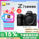 尼康（Nikon）Z7II（Z7 2/Z72）全畫幅微單機(jī)身 微單機(jī)身（約4,575萬有效像素 5軸防抖） 