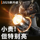 悠馳頭燈強光超長(cháng)續航戶(hù)外照明燈小型便攜式露營(yíng)燈超亮趕海夜釣充電燈 旗艦PRO-激光遠射+伸縮變焦
