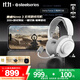 賽睿（SteelSeries）寒冰Nova3無(wú)線(xiàn)游戲耳機頭戴式電腦電競耳麥藍牙+2.4G 降噪麥克風(fēng) CS吃雞FPS適配三角洲行動(dòng) 冰玉白
