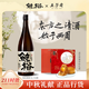 鯨裕 WHALE RICH 清酒 1800ml 口糧酒 中國清酒 
