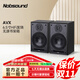 諾普聲（Nobsound）AVX系列6.5寸音箱hifi發(fā)燒無(wú)源書(shū)架2.0環(huán)繞家用木質(zhì)音響 hifi組合音響書(shū)架音箱 【標配】AVX音箱一對