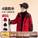 左西男童外套三合一沖鋒服春秋款可拆卸2025新款兒童秋裝 大紅色 130
