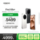 OPPO Find X8s+ 16GB+1TB 月光白 極窄四等邊 天璣9400+ 哈蘇人像 超長(zhǎng)續(xù)航電池 AI 5G手機(jī) 國(guó)家補(bǔ)貼