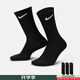 耐克（NIKE）男襪女襪子25新款籃球襪休閑襪長(cháng)襪舒適透氣時(shí)尚高幫休閑襪三雙裝 SX7676-010/三雙裝 L/26-28厘米/42-46碼