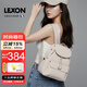 樂上（LEXON）法國品牌雙肩通勤背包大牌輕奢韓版ins風小清新旅行可愛少女書包
