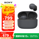 索尼（SONY） LinkBuds S 真無線藍(lán)牙降噪耳機 藍(lán)牙5.2 舒適入耳運動防水 黑色LinkBuds S