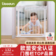 利伯頓（LIBODUN）樓梯圍欄兒童安全門(mén)護(hù)欄廚房柵欄寶寶門(mén)欄寵物隔離防狗狗陽(yáng)臺(tái)欄桿 【標(biāo)準(zhǔn)門(mén)欄】 適合寬度81-87cm