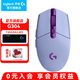 羅技（G） G304 LIGHTSPEED無(wú)線(xiàn)鼠標游戲電競吃雞宏編程輕巧便攜邏輯 G304紫色