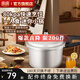 雙喜 高壓鍋壓力鍋燃?xì)饷阅阈⌒吞?hào)家用煤氣明火電陶爐通用防爆鍋具 【明火專用】 1人 18cm 3.2L