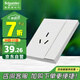施耐德電氣 16A三孔大功率空調(diào)插座帶開關(guān) 86型一開16A插座面板桓悅清雅白色