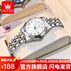 歐利時(shí)（OLEVS）瑞士認證品牌手表女夜光防水女士手表高檔時(shí)尚女表情人節禮物 銀白鋼帶/精美禮盒/定制刻字