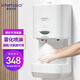 英特漢莎（interhasa!）B3000 自動感應手消毒器 壁掛式消毒機手部酒精噴霧器凈手器
