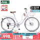 JEEP吉普城市自行車低跨度咖啡架淑女車變速復(fù)古輕便通勤單車-流沙 珍珠白 26寸（適合160-180cm） 7速
