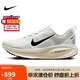 耐克NIKE男子跑步鞋緩震 VOMERO 18 運(yùn)動鞋 HM6803-101灰白42.5
