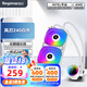 鑫谷（segotep）360水冷散熱器白色 一體式水冷散熱器 CPU散熱器  ARGB神光同步 風(fēng)刃240白色 【 ARGB 無(wú)限鏡光效】