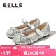 百麗（BeLLE）童鞋女童皮鞋兒童公主鞋水晶鞋演出鞋春秋軟底單鞋 銀色32