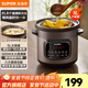 蘇泊爾（SUPOR）快燉電燉鍋 家用多功能電砂鍋燉湯盅 養生紫砂鍋電燉盅 大火力煲湯電燉鍋煮粥神器燕窩燉盅電湯鍋 5L