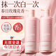 UIJO美白身體乳禮盒持久留香保濕72小時(shí)補水干燥止癢提亮潤膚乳液